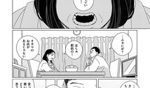 漫画无料,揭秘免费漫画世界的魅力与奥秘