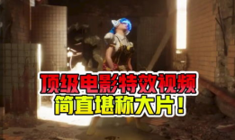 大片在线视频,视觉盛宴背后的制作秘籍