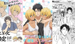 性转动漫,探索动漫中的性别转换魅力