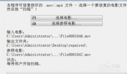 视频文件损坏怎么修复,恢复完美画面